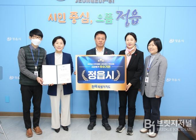 지역자율형 사회서비스 우수기관 선정