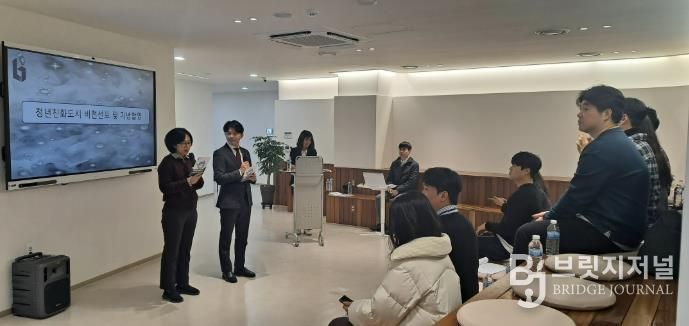 ‘2025 부천시 청년정책협의체 성과공유회’ 진행 모습