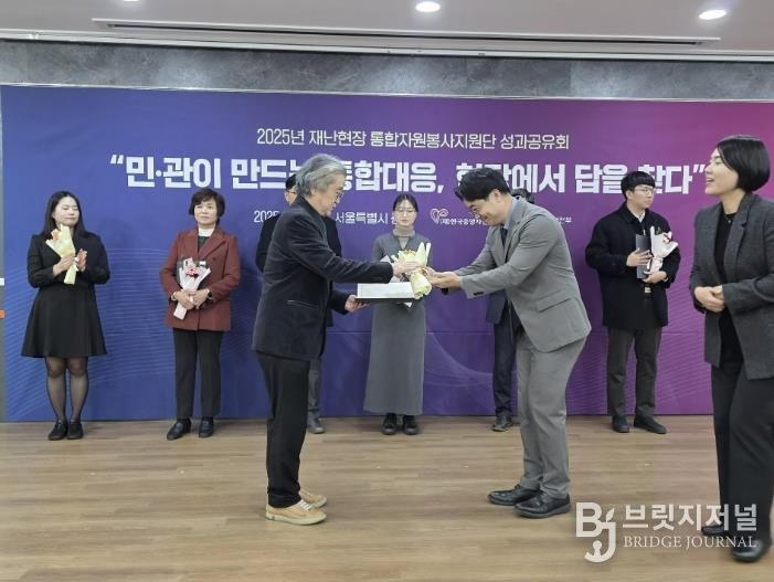 가평군자원봉사센터, 행정안전부 ‘재난관리 민관협력 유공 장관표창’ 수상