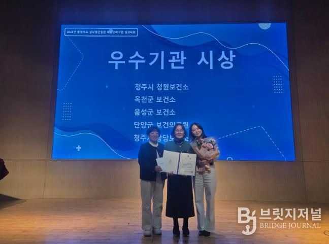 음성군, ‘충청북도 심뇌혈관질환 예방관리사업’ 우수기관 수상