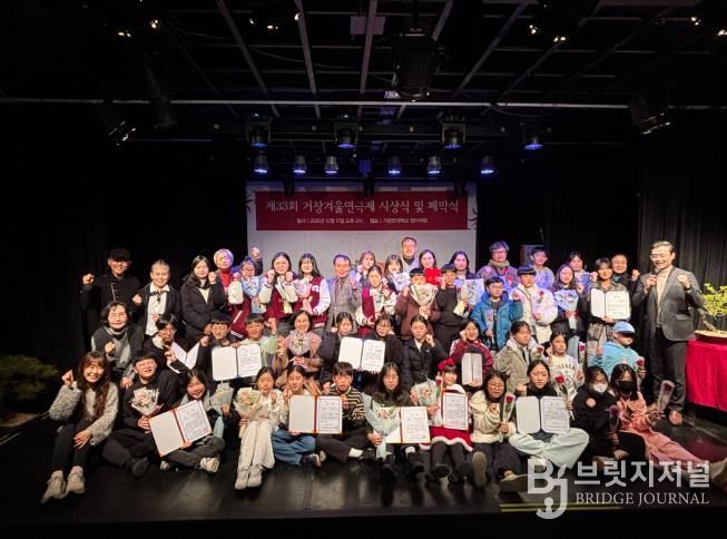 제33회 거창겨울연극제 성황리에 아쉬운 폐막