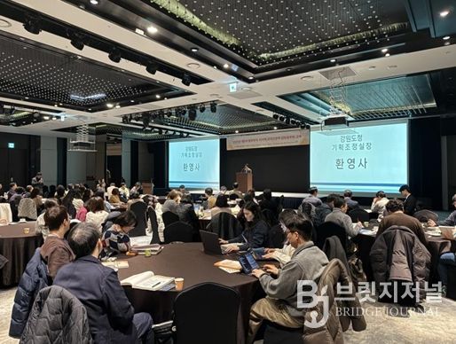 지자체 공무원 대상 외국인정책 교육 및 간담회