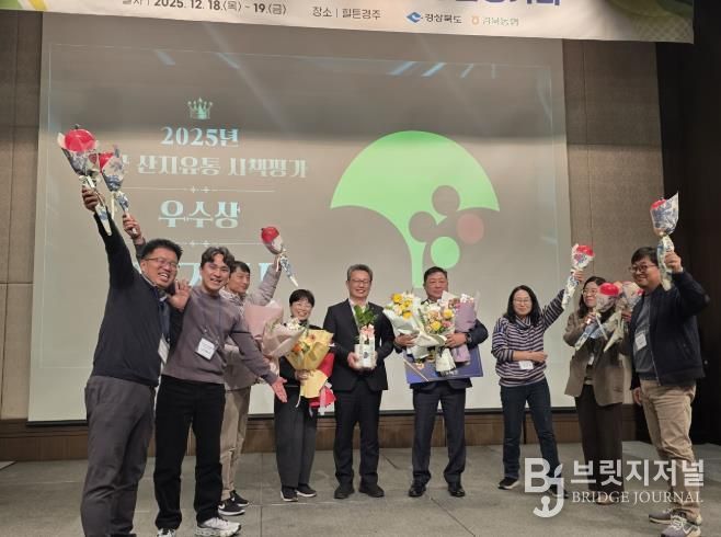 영주시, 산지유통시책 평가 ‘우수상’ 수상