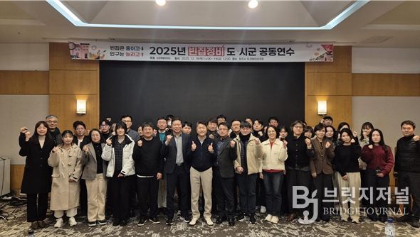 강원특별자치도 빈집관리 종합계획 수립, 도·시군 공동연수