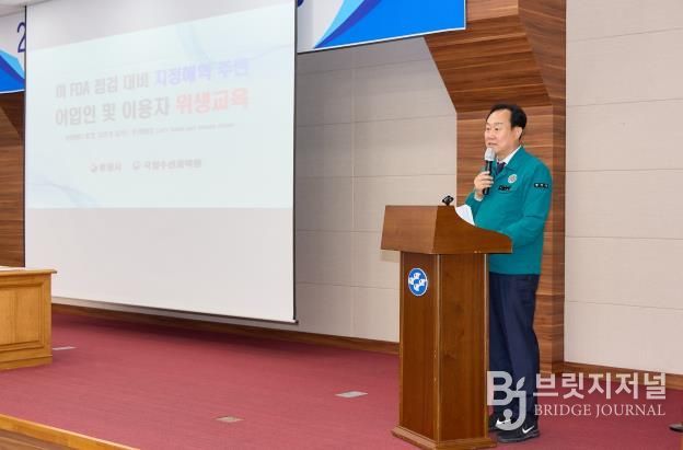 통영시, 미 FDA 위생점검 대비 대규모 어업인 교육 실시