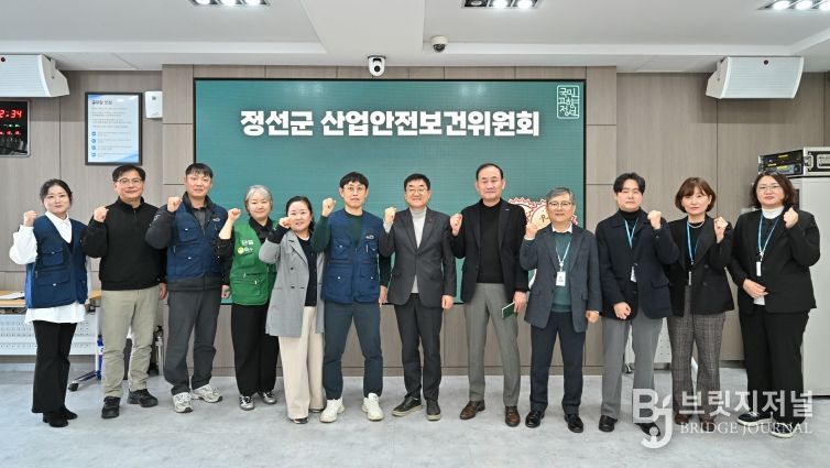 2025년 4분기 산업안전보건위원회