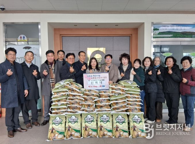 개인 후원자(신옥미)가 백미(10kg) 70포를 전달하는 모습