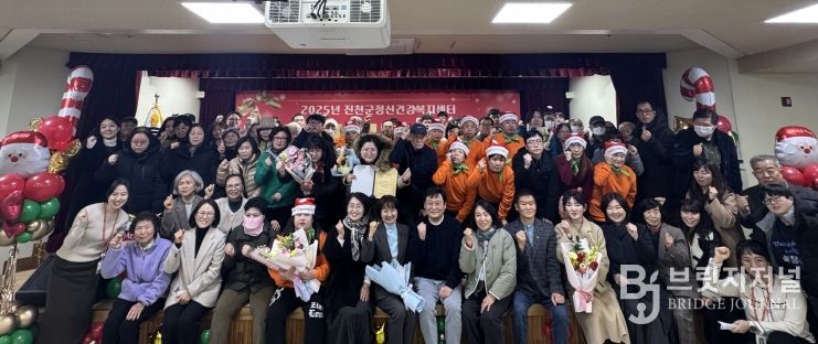 진천군 정신건강복지센터 송년회