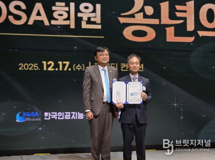 한국인공지능ˑ소프트웨어산업협회(KOSA) ‘AIˑSW 상생협력 대상’