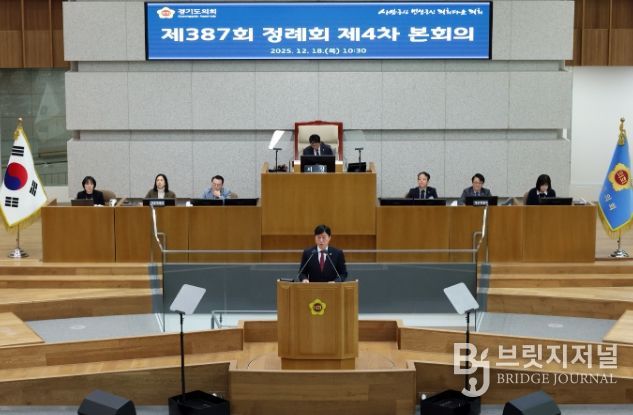 경기도의회 김영기 의원