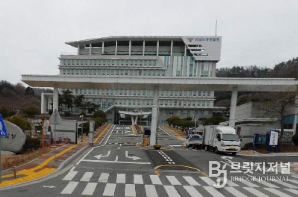 전라남도경찰청