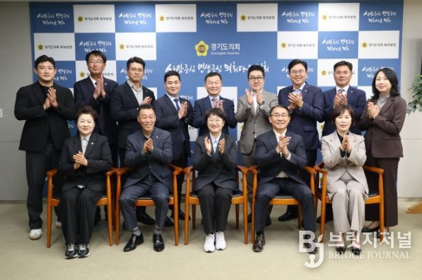 경기도의회 경제노동위원회