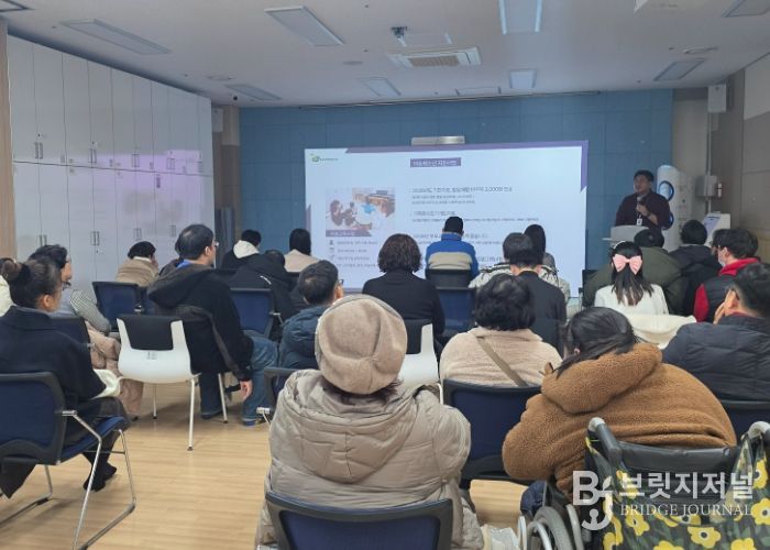평택북부장애인복지관, 장애 당사자 및 보호자 대상으로 2026년 사업설명회 개최