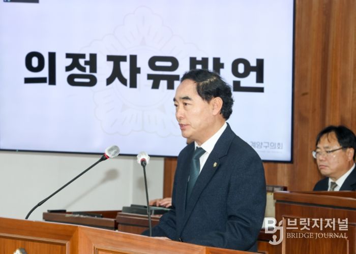 조덕제 계양구의원