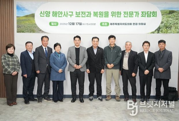 제주도의회 한권 의원