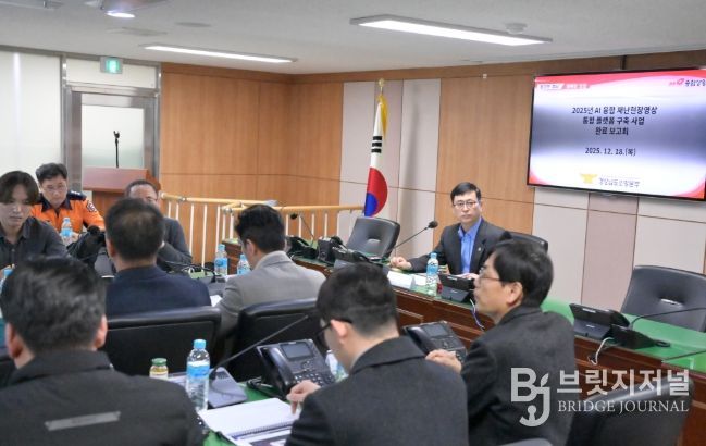 경상남도 소방본부