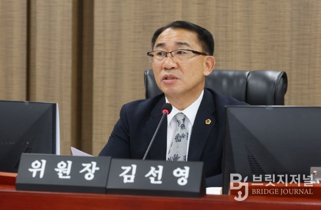 경기도의회 김선영 의원