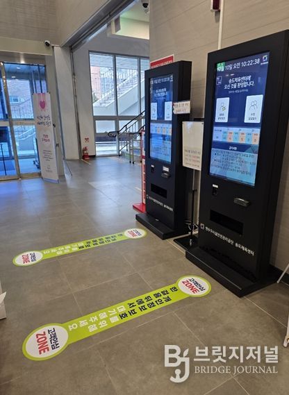 개인정보 보호 캠페인