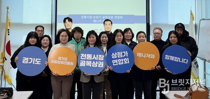 경상원 북부총괄센터가 매니저 초청 정담회를 열고 단체 기념촬영을 했다.