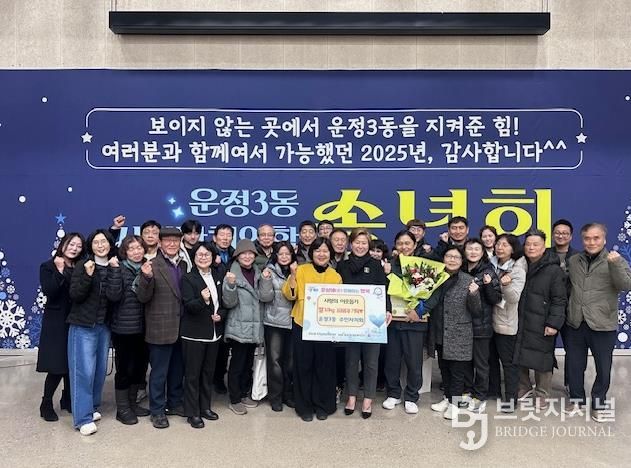 파주시 운정3동 주민자치회, 이웃돕기 쌀 기부로 따뜻한 나눔 실천