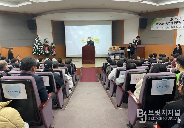 자활센터 자활사업보고회