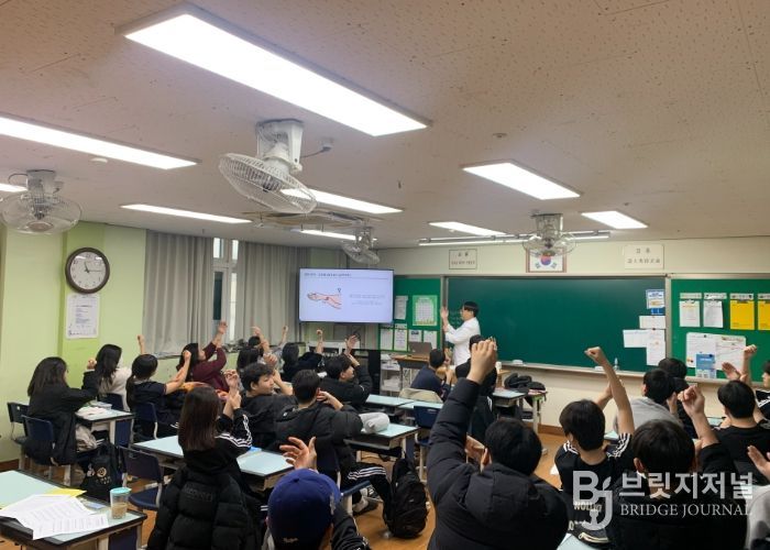 청소년 한의약건강교실 진행 모습