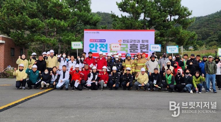 진도군, 재난대응 안전한국훈련 ‘3년 연속 우수기관’ 선정