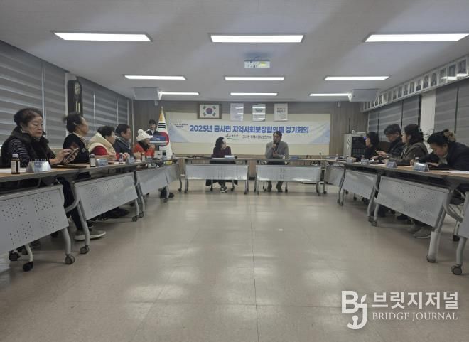 여주시 금사면 지역사회보장협의체, 2025년 제5차 정기회의 개최