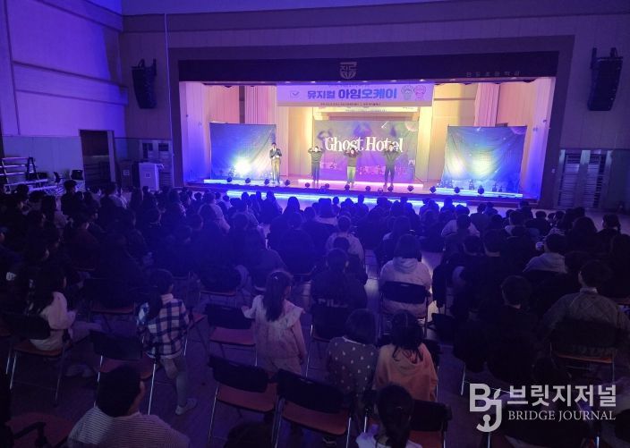 진도군보건소, 자살예방 뮤지컬 ‘아임오케이’ 공연 선보여