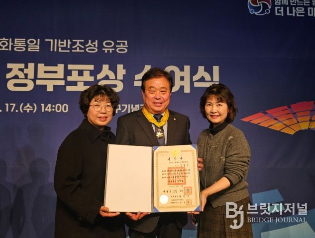 민주평화통일자문회의 밀양시협의회 김영진 회장(가운데)이 민주평통 ‘평화통일 기반 조성 유공 2025년 정부포상 수여식’에서 국민훈장 동백장을 수훈했다.