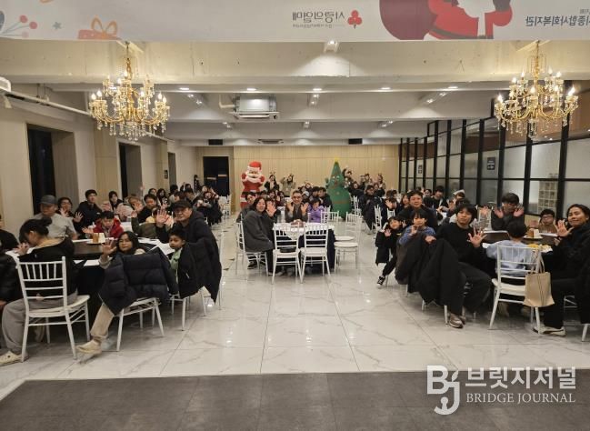 포천시종합사회복지관, 2025년 크리스마스 행사 '크리스마스에 산타가 올까요?' 진행