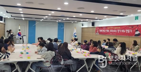 오산시, 드림스타트 가족 대상 ‘크리스마스 향기 비누 만들기’ 프로그램 운영