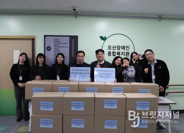 오산장애인종합복지관, ‘경기 비발디 나눔사업-따뜻한 겨울나기’으로 장애인 가정에 식료품 세트 전달