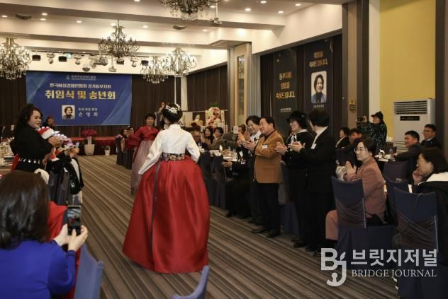 한국여성경제인협회 경기동부지회, 남양주서 법정 단체로 새 출발