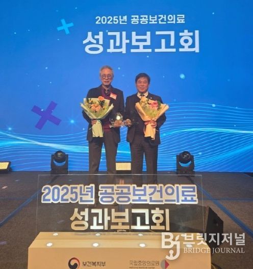 진안군의료원, 2025년 지역거점공공병원 운영평가‘보건복지부 우수기관상 수상’