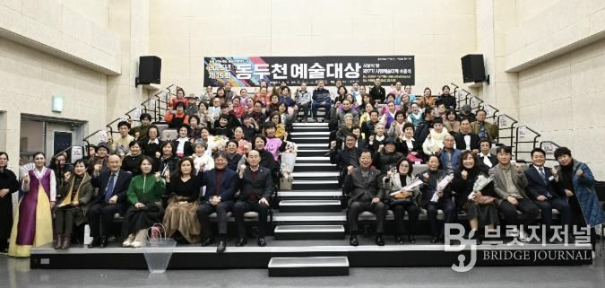 동두천시, 예술대상 시상식·시민예술대학 수료식 성황리 개최