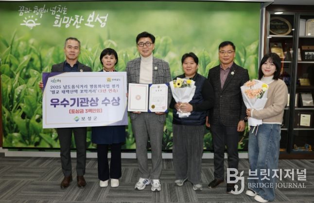 전라남도가 주관한 ‘2025년 남도음식거리 명품화 사업 우수 시군 평가’에서 우수기관으로 선정돼 전라남도지사 표창과 포상금을 받았다