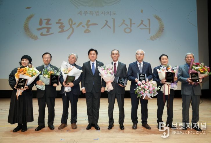 2025년 문화상 시상식