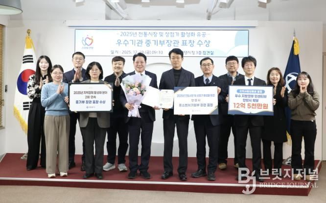 안양시, 연이은 기관표창으로 2025년 지역경제 활성화 모범도시 우뚝