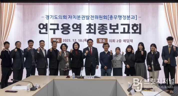 경기도의회 이은주 의원