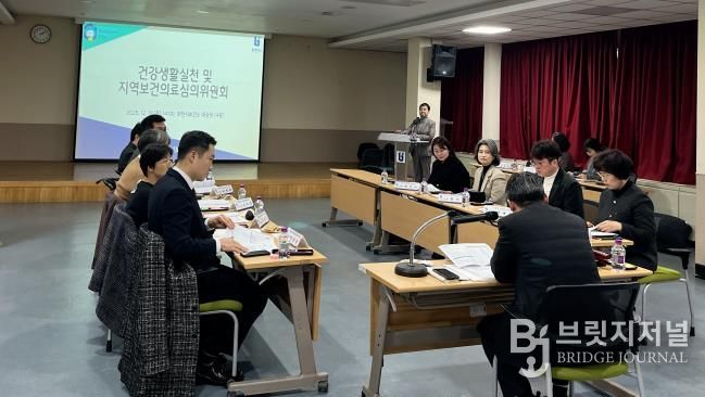 부천시 건강생활실천 및 지역보건의료심의위원회 진행 모습