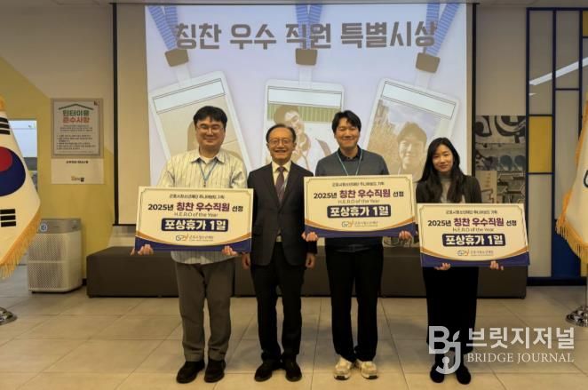 군포시청소년재단 주니어보드 기획,