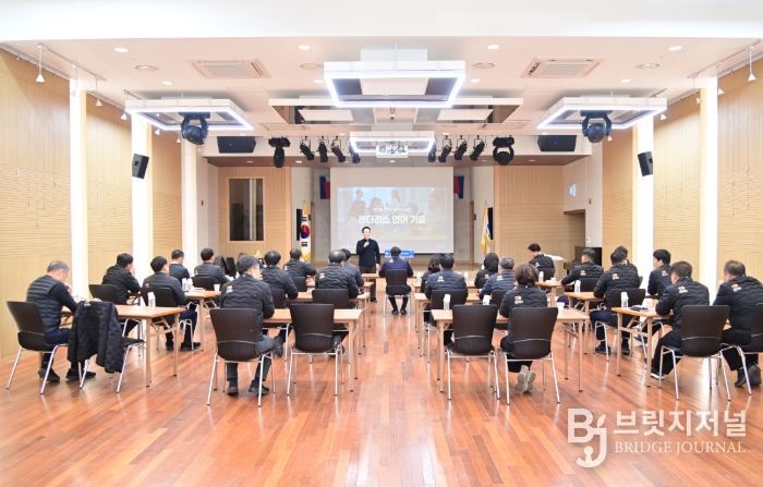 청송군, 고위직 공무원 대상 4대 폭력 예방 교육