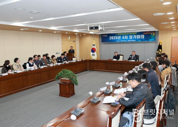 민주평통 예천군협의회, 2025년 제4차 정기회의 개최