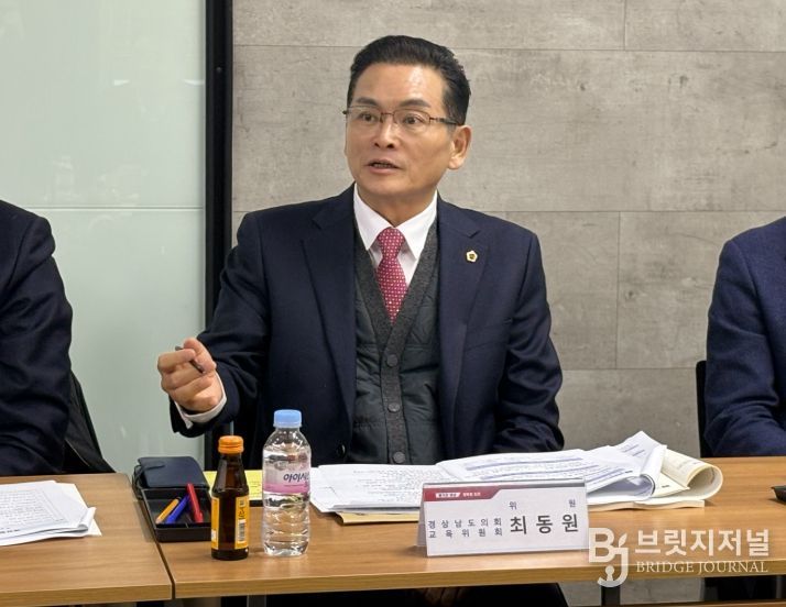 경상남도의회 최동원 의원