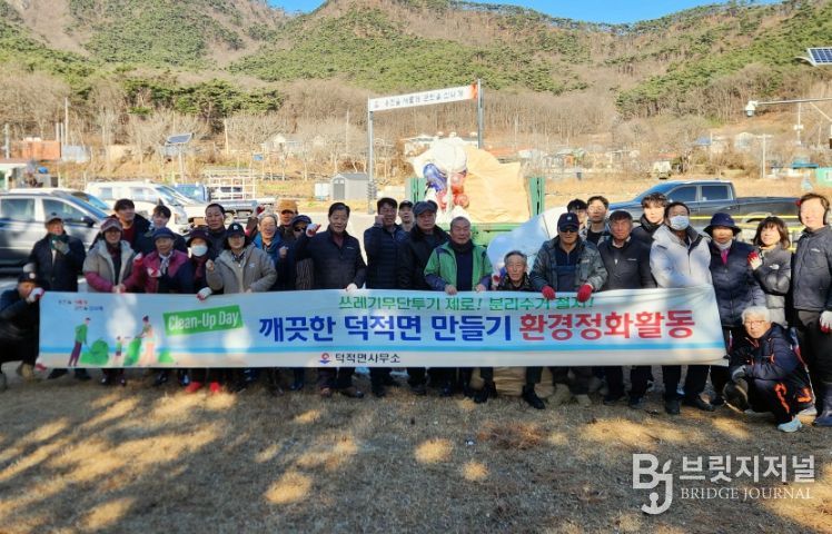 옹진군 덕적면 밧지름해변 12월 2차 클린업데이 환경정화 활동