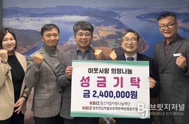 광주전남작물보호제판매업협동조합 신명준 이사장(가운데)은 19일 나주시청에서 강상구 나주 부시장에게 사회복지시설 지원을 위한 성금 240만 원을 기탁했다.