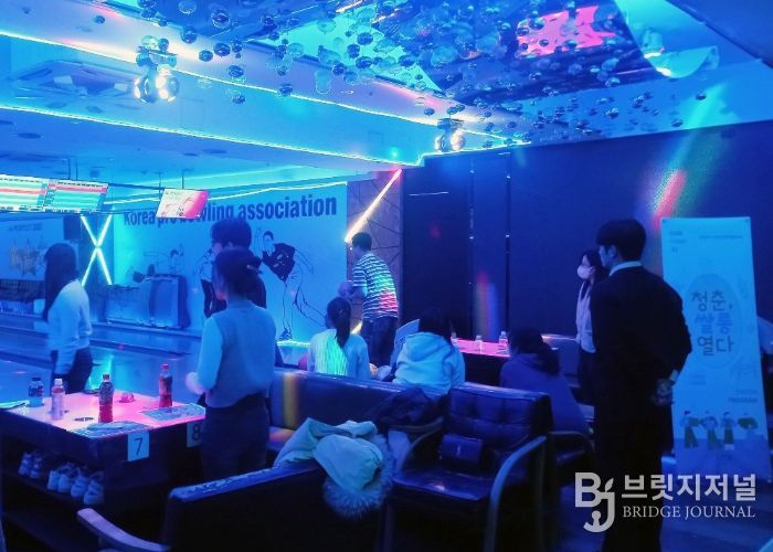 남양주시, 청년쌀롱 시리즈 마지막 회차 ‘볼링데이’ 운영