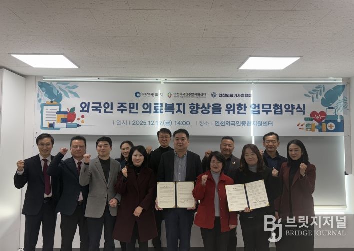 인천시의회 박판순 의원, 의료 사각지대 해소에 앞장