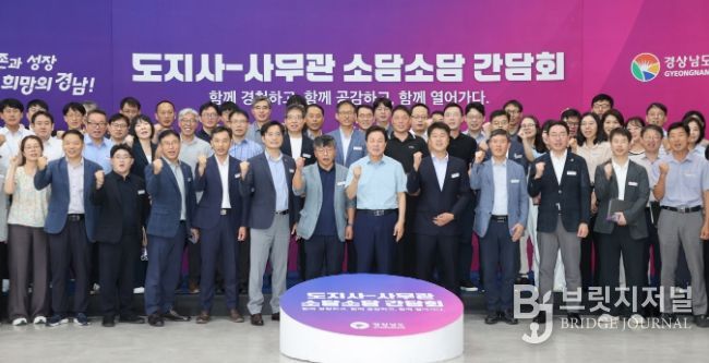 소담소담간담회